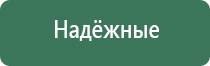 переходники для стеклянных бонгов