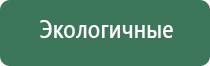 весы карманные ювелирные с точностью 0.01