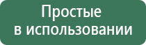 японские капли для глаз лион смайл