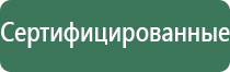 зажигалка электронная usb мощная