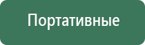 калибровочные гирьки для ювелирных весов