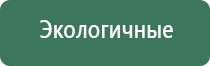 зловещий бонг